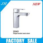 artistic brass basin faucet/ cheap basin faucet