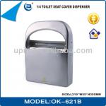 wall-mounted seat cover dispenser-OK-621B