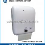 infrared paper towel dispenser OK-523A