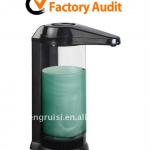Automatic soap dispenser-V-470