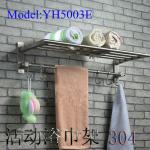 Hot selling bathtowel stainless steel bathroom towel shelf-YH5003E