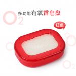 aerobic multifunctional soap box sponge pad soap dish soap box-ZW01