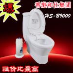 SMART bidet toilet in the world! --- Cold water non electrical micro bidet HS-B8100