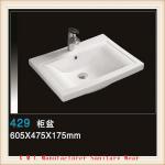 New!! hot sell fashion ceramic wash basin-6146