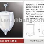 Ceramic Wall-hung Urinal-GB307