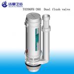 toilet flush valve-flush valve T0206,T0202,T0103,T0219
