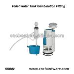 Toilet Fitting Flush Valve&amp;Toilet Water Tank Combination Fitting-SDB02