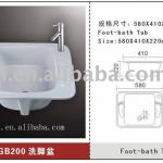 Sanitary Foot-bath basin Supplier-GB200