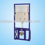 Concealed Cistern-MG-100AL