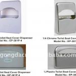 Plastic Toilet Seat Cover Dispenser with back bar-Toilet Seat Cover Dispenser
