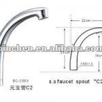 Basin sink kitchen faucet spout pipe C2 C5-faucet spout C2