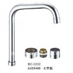 s.s kitchen sink faucet tube pipe/spout L-BC-2202