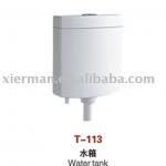 water cistern-T-113