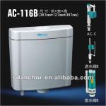 toilet flush tank-AC-116B