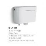 bathroom plastic wall mounted water tank-006