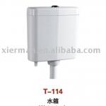plastic toilet cistern-T-114