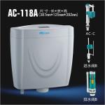 Water saving plastic cistern-AC-118A