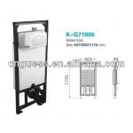 Plastic inwall tank (K-G71005)-K-G71005