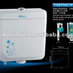 Plastic cistern AC-201C-AC-201C