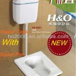Bathroom Sanitary Ware Cheap Ceramic Squat Pan With Water Tank (Sanitary Ware) HS-6005D &amp; HS-6021-HS-6005D &amp; HS-6021 squat pan with water tank