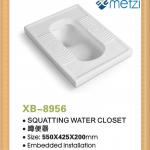 bathroom ceramic squat toilet s-trap pans-XB-8956