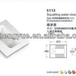squatting water closet-156-5113