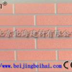 Hanyi PU sandwich panel for wall ( facade panel) polyurethane sandwich panel-3510-021