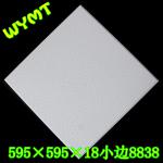 plasterboard supplier in guangzhou 8838 design-