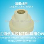 paper joint tape factory supply for plasterboard application-
