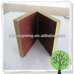 Paper Faced Waterproof MDF from China-1220X2440mm