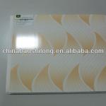 PVC ceiling (JT-BSL-19)-JT-BSL-19