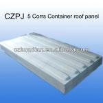 CZPJ-007-01/02 four and five corrs container roof panel-CZPJ-007