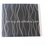 PVC CEILING PRICE-HM-11