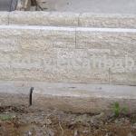 granite wallstone-