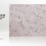 Acrylic texture solid surface-KE-V15