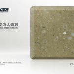 Acrylic solid surface-KE-1063