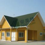 prefabricated house- Indonesia house-prefabricated house