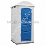 2014 new style plastic outdoor public mobile toilets-HDP