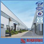 prefabricated steel structure warehouse-HENGJI