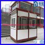 Durable and Beautiful Prefabricated House for Shops-XS-HH-0303