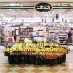 Japanese one dollar shop in the shopping center international distributors wanted-RE 9 shop no.1