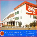 The Workshop of Qingdao Coca-Cola Beverage Co., Ltd-Industrial Plant