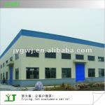 prefabricated steel structure warehouse-JY-SS556