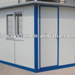 Sentry Box, koish box, small box-SB-004