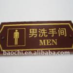 hotel acrylic sign (toilet door sign for man )-2379