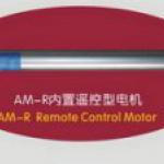 tubular motor for roller shutter-AM45S-20NM