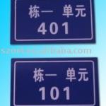 Door name plate ,person door name plate-