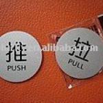 Push Pull logo signs-10120403