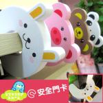 Cartoon Safety Door Stops for baby safety-F0150