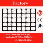 PP Biaxial Geogrid with CE certificate( TGSG1515-3030)-TGSG